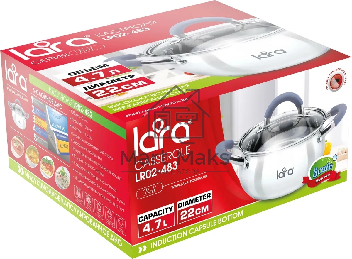 Кастрюля LARA LR02-483 BELL 22x12,5 см, 4,7 л, нержавеющая сталь 316L (хром/никель/молибден), индукционное дно, силиконовая ручка, стеклянная крышка