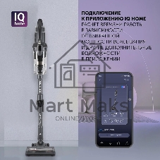 Пылесос Polaris IQ Home PVCS 4070 600Вт графит/серый