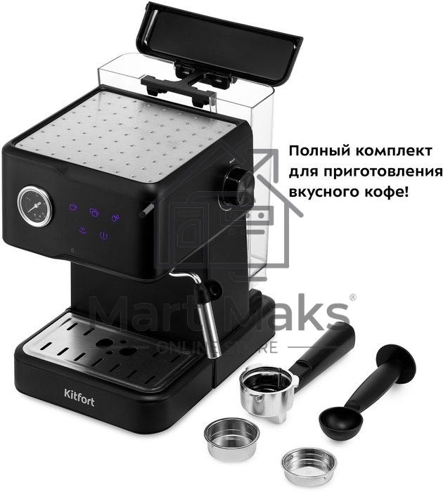 Кофеварка рожковая Kitfort КТ-7124 черный, исп. кофе - молотый, 1.5 л, 950 Вт. 15 Бар.