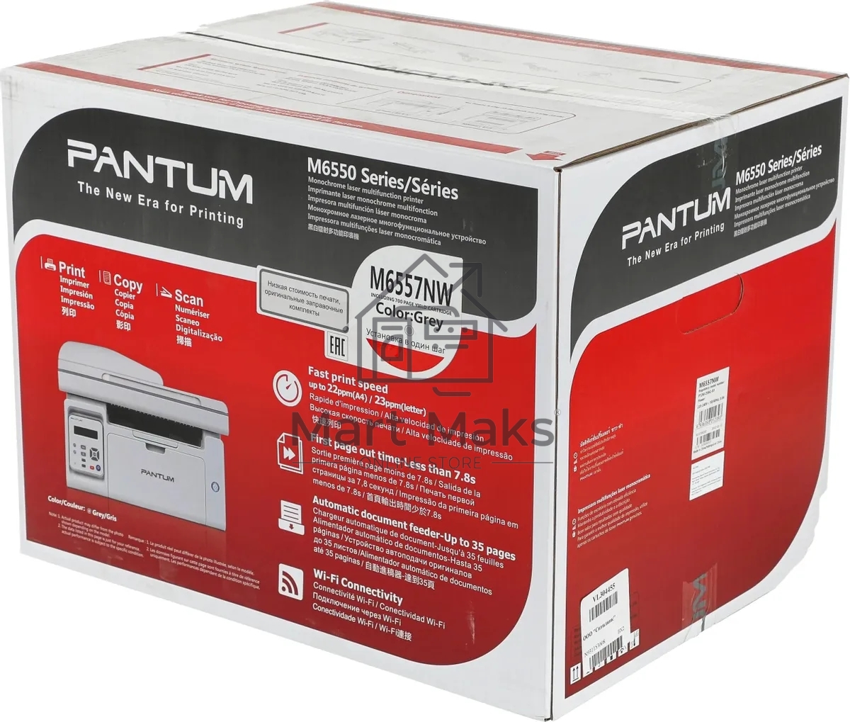 МФУ лазерный Pantum M6557NW, A4, ч/б, печ. до 22 стр/мин., скан. до 22 стр./мин., 1200 x 1200 dpi, USB, RJ-45, Wi-Fi