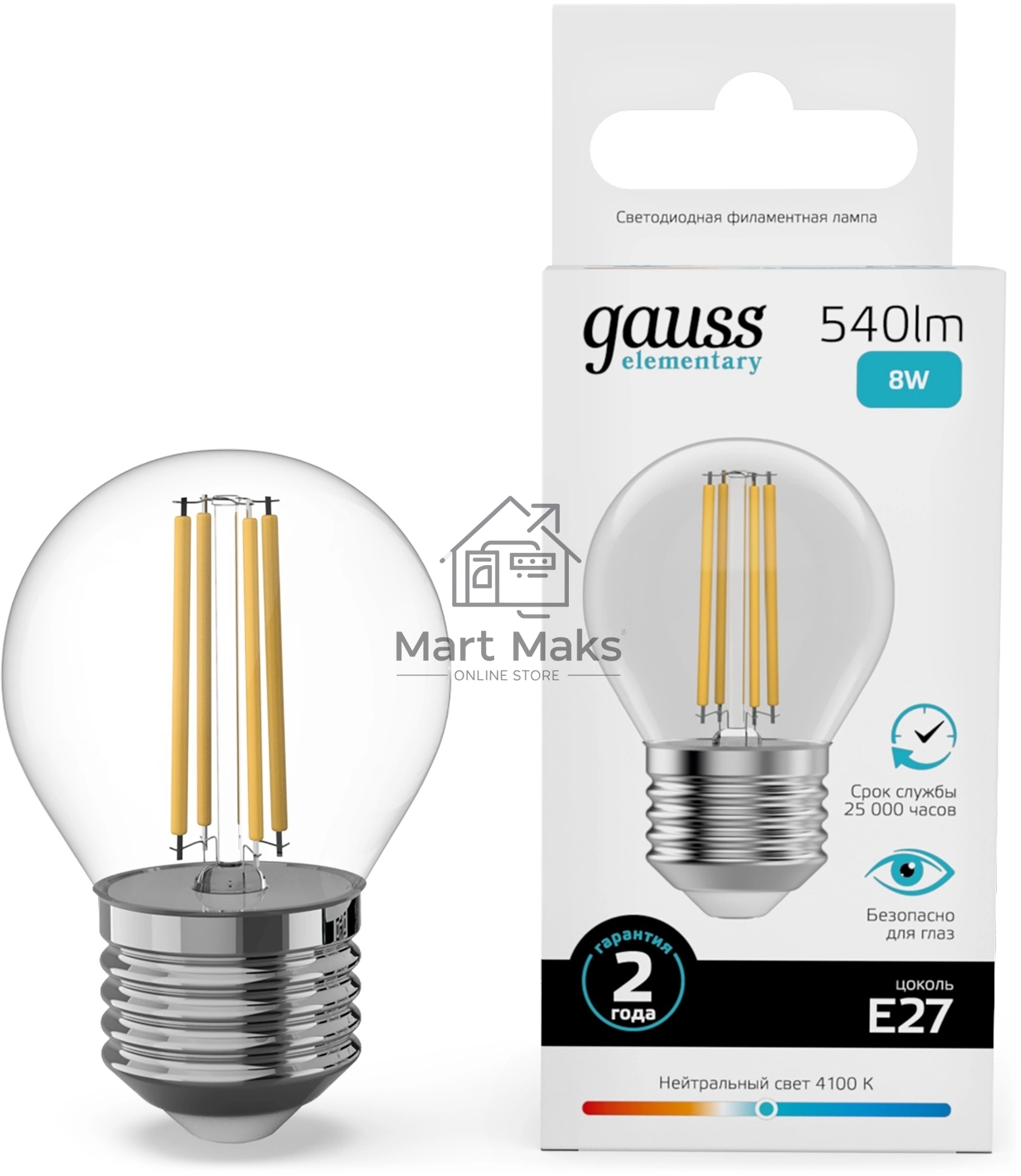 Лампа филам. Gauss Filament 8Вт цок.:E27 шар св.свеч.бел.нейт. (упак.:10шт) (52228)