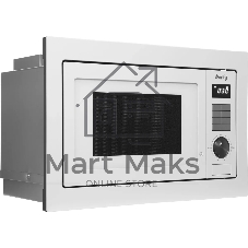 Встраиваемая микроволновая печь Domfy DM2540BW WG белый, 25 л, 900 Вт, переключатели - кнопки/поворотный мехинизм