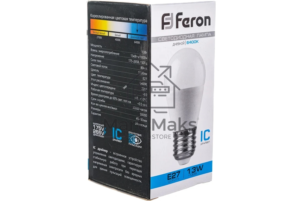 Лампа светодиодная FERON LB-950 (38106) 13 вт Е27 дневной матовый шар