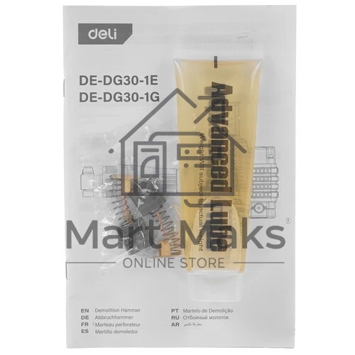 Отбойный молоток Deli DE-DG30-1E (2100Вт, 75Дж, кейс)