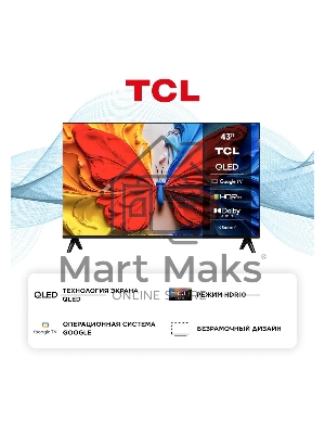 Телевизор TCL 43