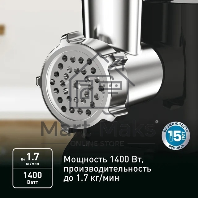 Мясорубка Tefal NE111832 черный