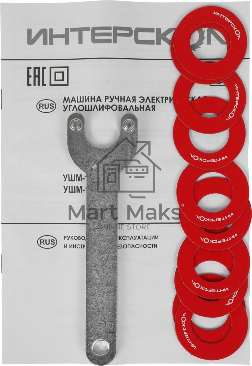 Угловая шлифовальная машина ИНТЕРСКОЛ 125/650 826.0.0.70