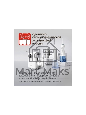 Ирригатор BQ IR003 белый/синий