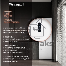 Холодильник Weissgauff WRK 2000 Total NoFrost Inverter нержавеющая сталь двухкамерный 240/95л морозилка снизу