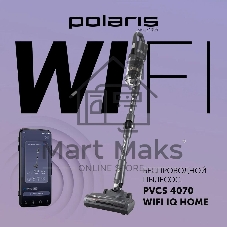Пылесос Polaris IQ Home PVCS 4070 600Вт графит/серый