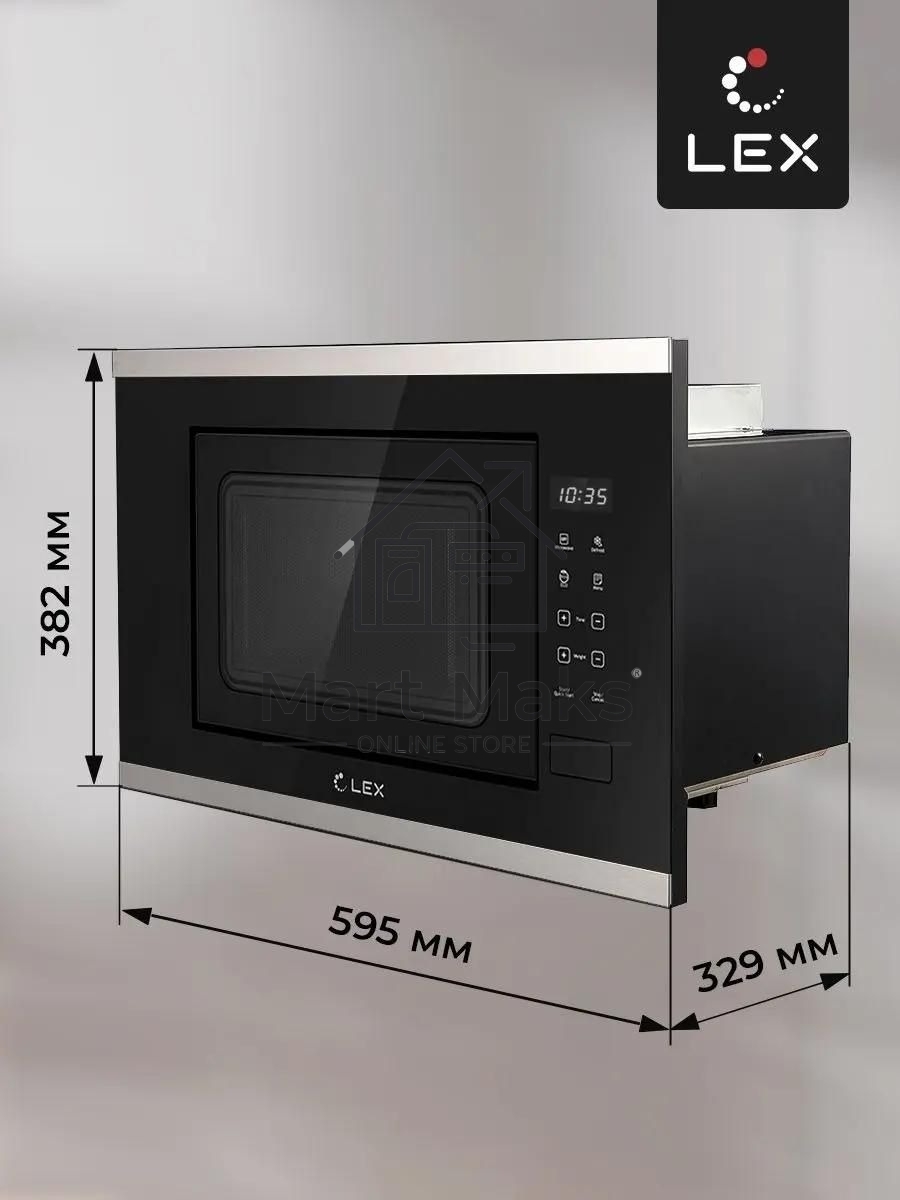Микроволновая печь встраиваемая LEX BIMO 20.02 нержавеющая сталь/черный, 20 л, 700 Вт, переключатели - сенсор