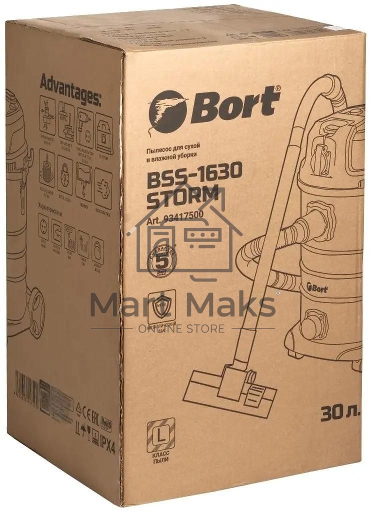 Строительный пылесос Bort BSS-1630-Storm 1600Вт (уборка: сухая/влажная) синий