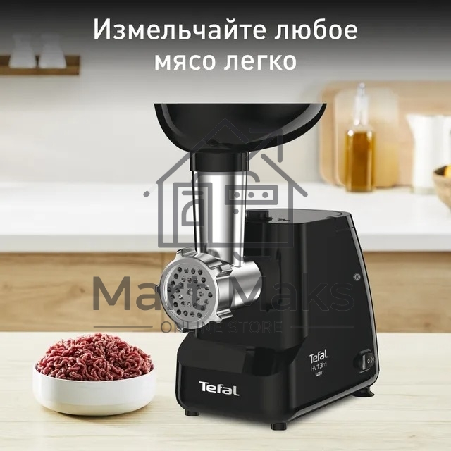 Мясорубка Tefal NE111832 черный