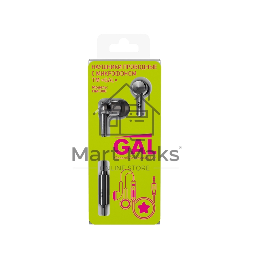 Наушники GAL HM-080