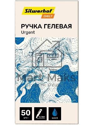 Ручка гелевая Silwerhof Daily Urgent, d=0.7мм, синие чернила, сменный стержень, линия 0.5мм, резиновая манжета