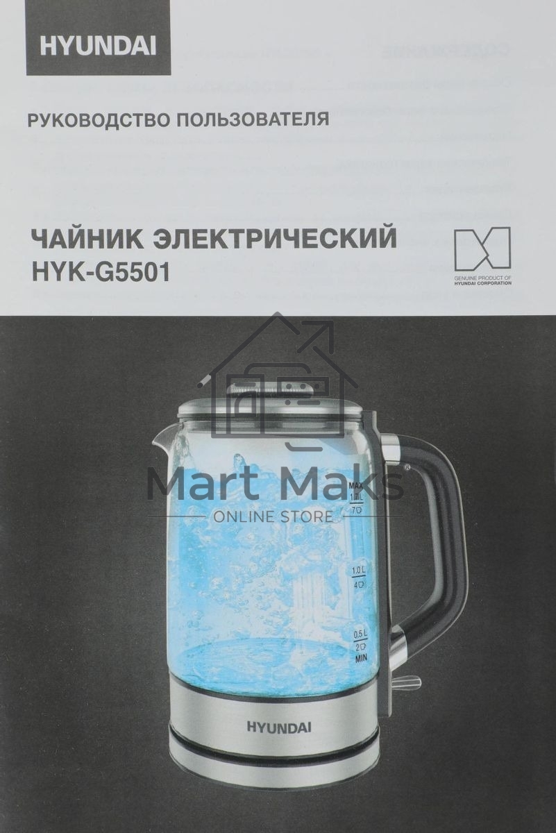 Чайник электрический Hyundai HYK-G5501 1.7 л, 2200 Вт, серебристый/черный