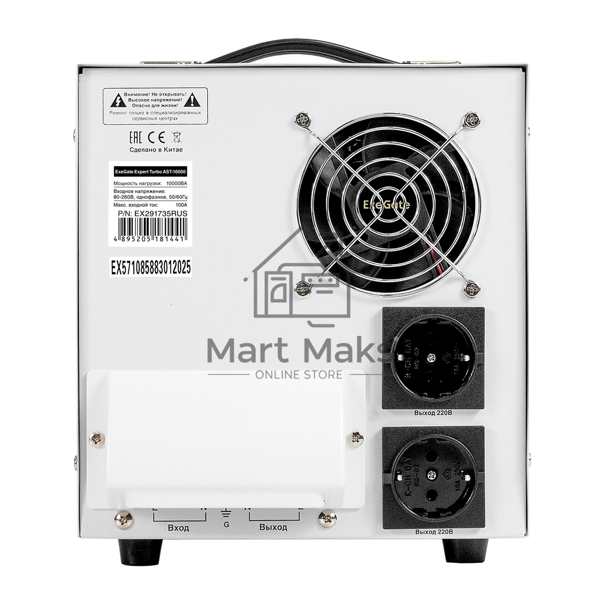 Стабилизатор напряжения ExeGate Expert Turbo AST-10000 (10000ВА, вход 80-260В, цветной дисплей, выход 220В±8%, КПД 98%, 5 уровней защиты, задержка, усиленный метал. корпус, 2*Schuko+клем.колодка, RTL)