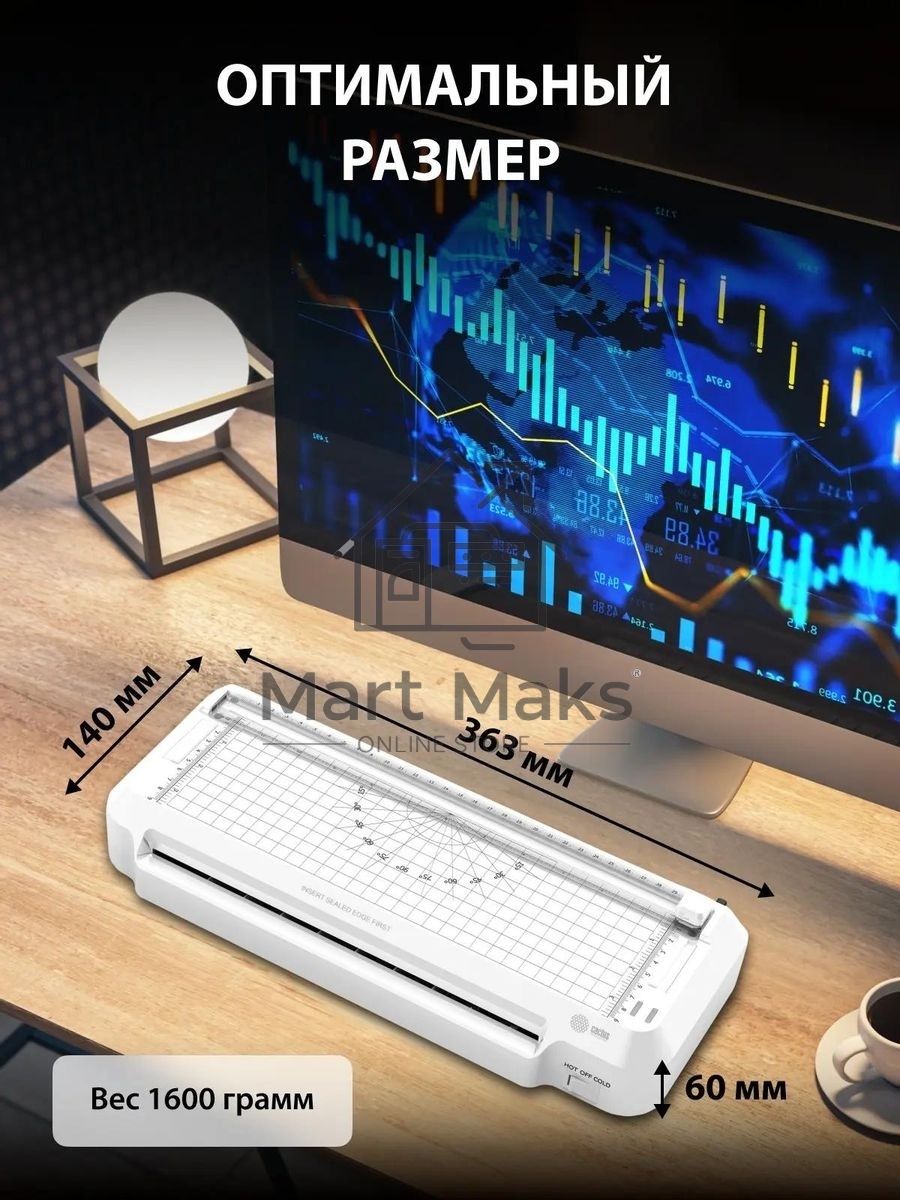 Ламинатор Cactus CS-LAB-F2 белый A4 (70-125мкм) 25 см/мин (2 вал.) хол. лам. лам. фото