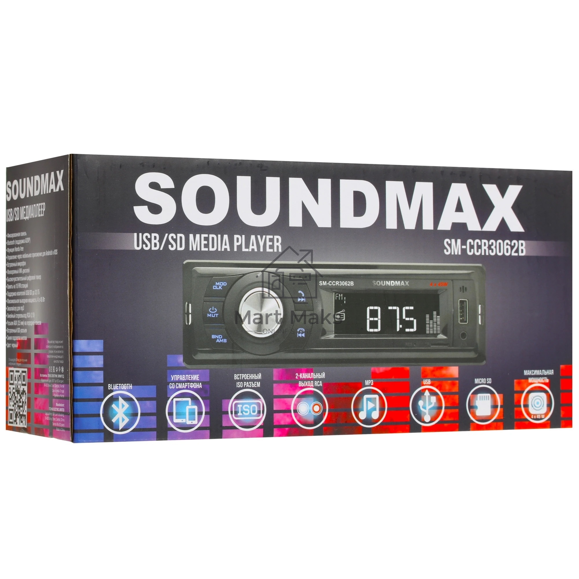 Автомагнитола Soundmax SM-CCR3062B, 1 DIN, Bluetooth, USB Type-A, AUX