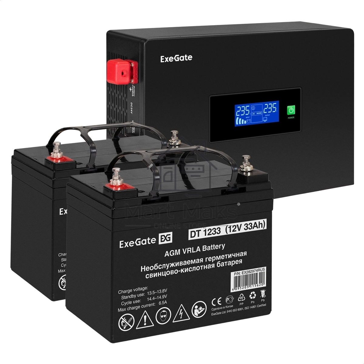 Комплект Источник бесперебойного питания EX295994RUS + батарея 33Aч EX282974RUS 2шт (инвертор, синус, для котла, PF=1, настенный) ExeGate IdealSine SR-1500.LCD.2SH <1500VA/1500W, чистая синусоида, цветной LCD-дисплей, 2*Schuko, крепление настенное, Black>