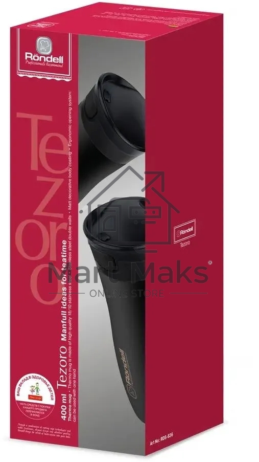 Термокружка Rondell RDS-836 Tezoro 400 мл