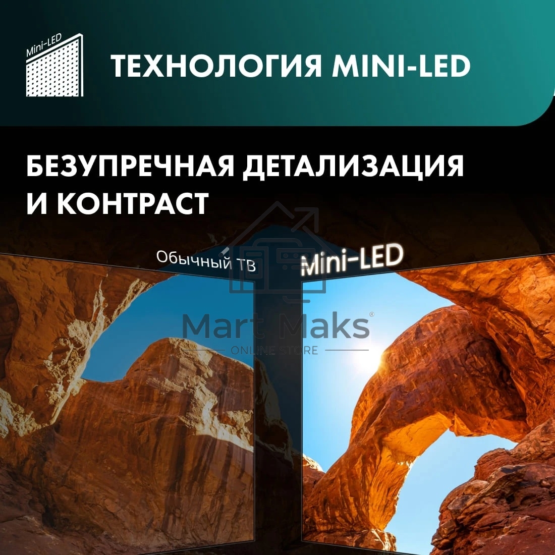 Телевизор Hisense 100
