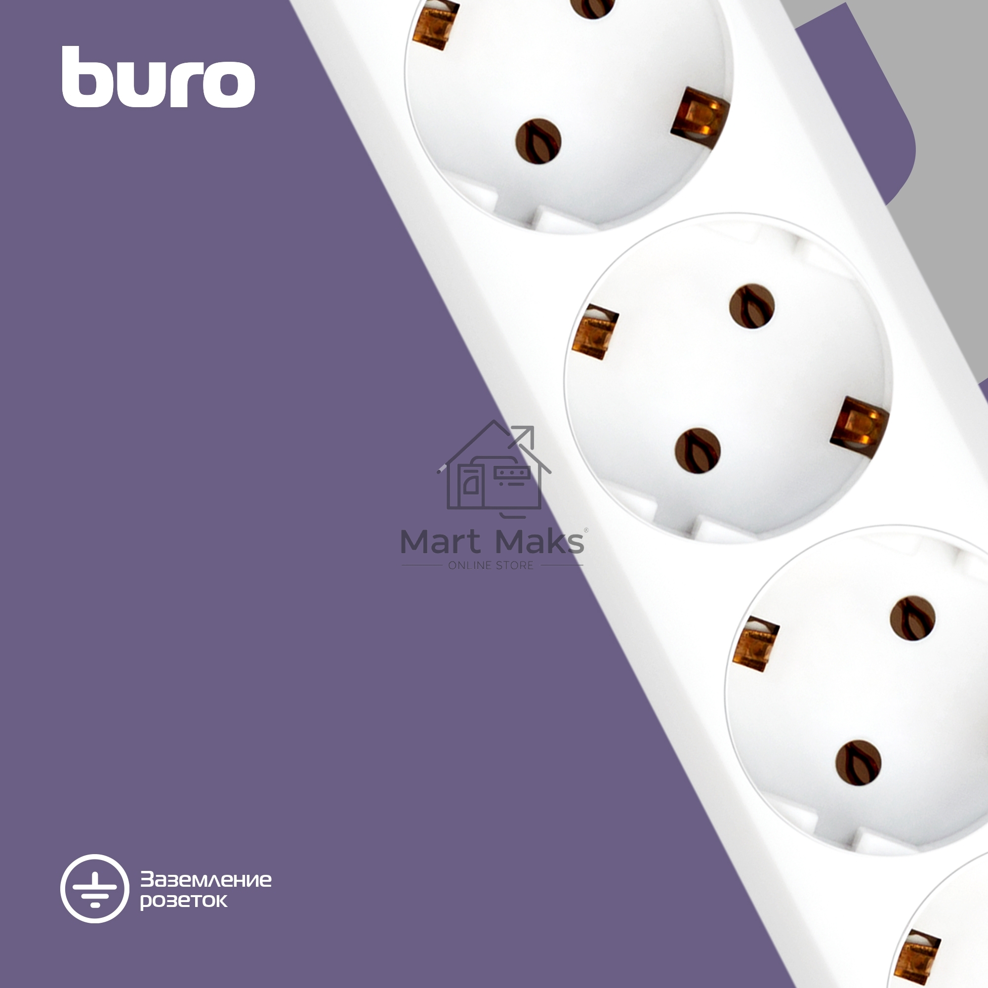 Сетевой фильтр Buro 600SH-16-3-W 3м (6 розеток) белый (коробка)