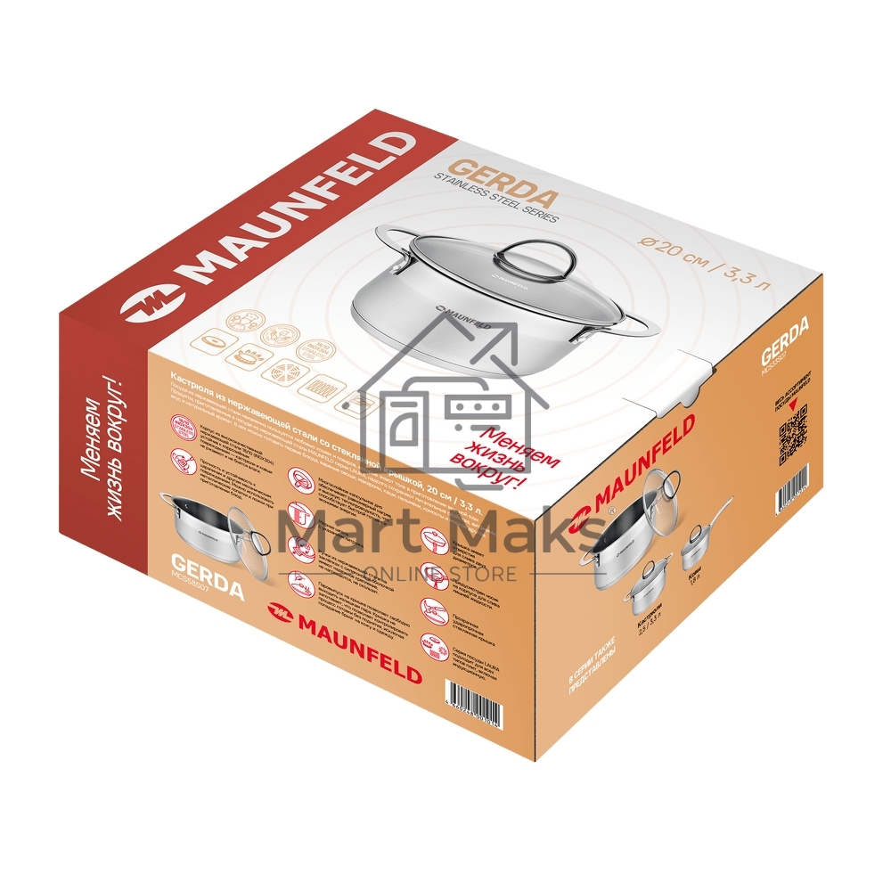 Кастрюля Maunfeld GERDA MCS33S07 из нержавеющей стали со стеклянной крышкой, 20 см, 3,3 л.