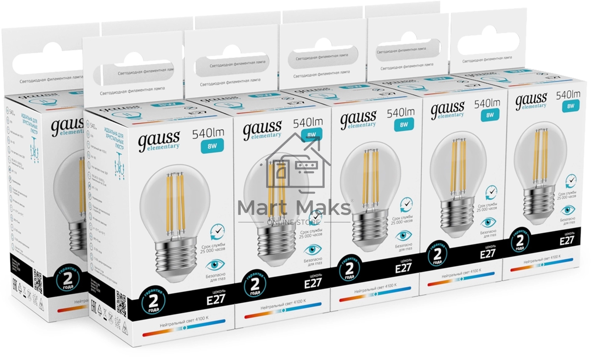 Лампа филам. Gauss Filament 8Вт цок.:E27 шар св.свеч.бел.нейт. (упак.:10шт) (52228)