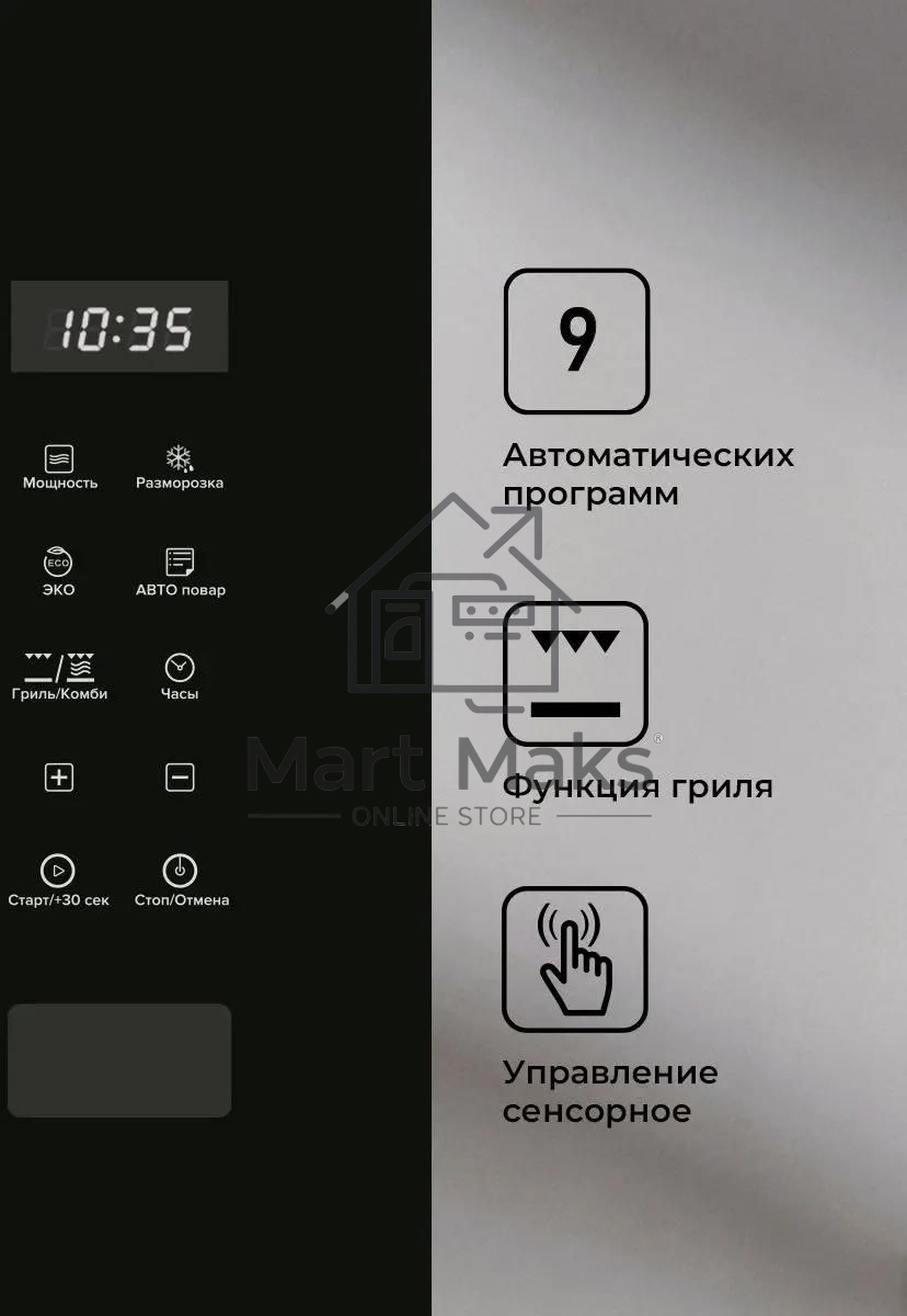 Микроволновая печь встраиваемая LEX BIMO 20.02 нержавеющая сталь/черный, 20 л, 700 Вт, переключатели - сенсор