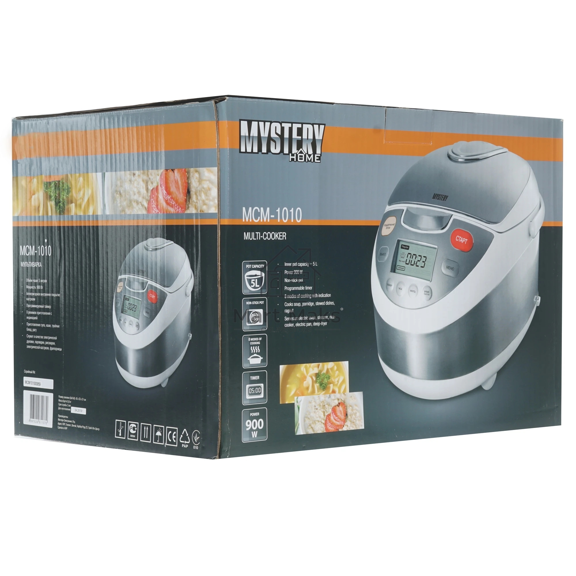 Мультиварка Mystery MCM-1010 5л 900Вт серебристый/белый
