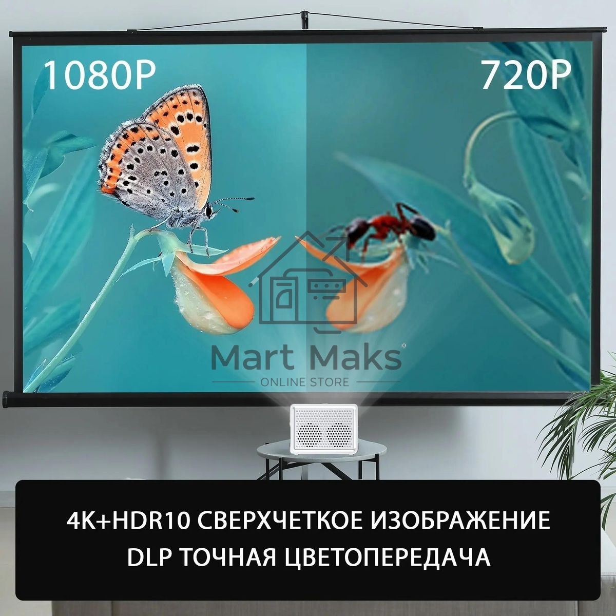 Проектор Cactus CS-PRU.03WT.WUXGA-A DLP 6500Lm (1920x1080) 2000:1 ресурс лампы:30000часов 1xUSB typeA 1xHDMI 1.5кг