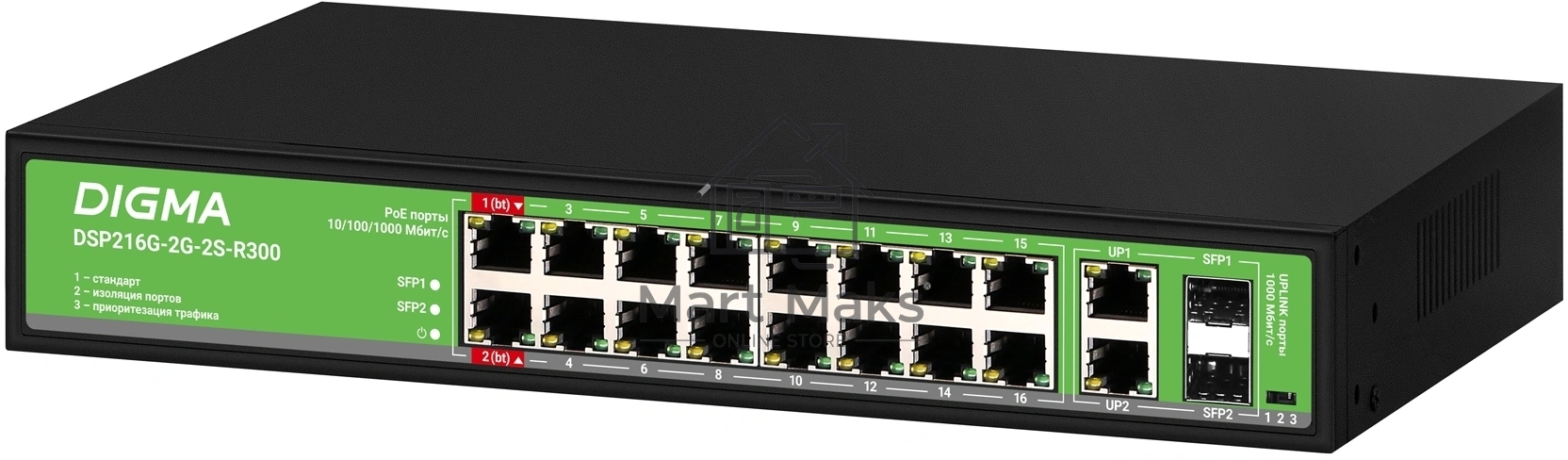 Коммутатор Digma DSP216G-2G-2S-R300, 18×1 Гбит/с + 2×1 Гбит/с SFP, неуправляемый