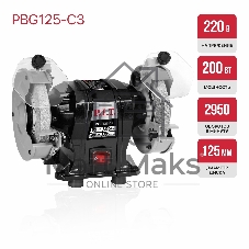 Станок заточной P.I.T. PBG125-C3