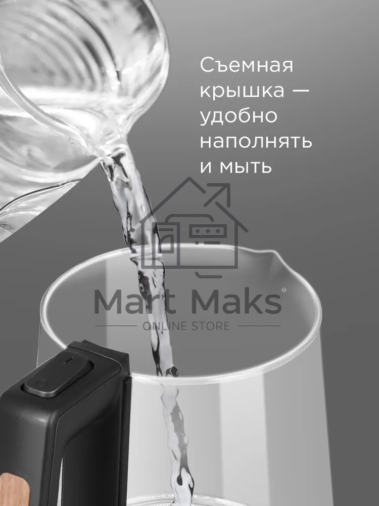 Чайник электрический Redmond KG-226 черный с деревом, 1,7 л, 2200 Вт