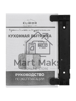 Вытяжка каминная Elikor Аметист S4 60П-700-Э4Д черный, 60 см, 700 куб. м/ч, 52 дБ