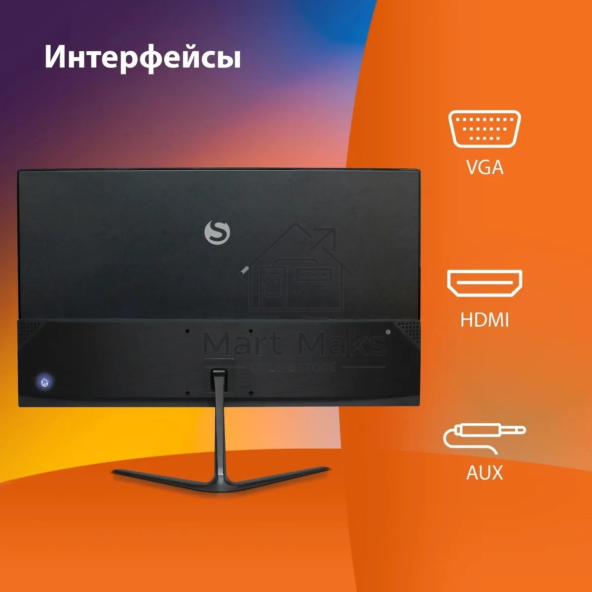 Монитор 21.5