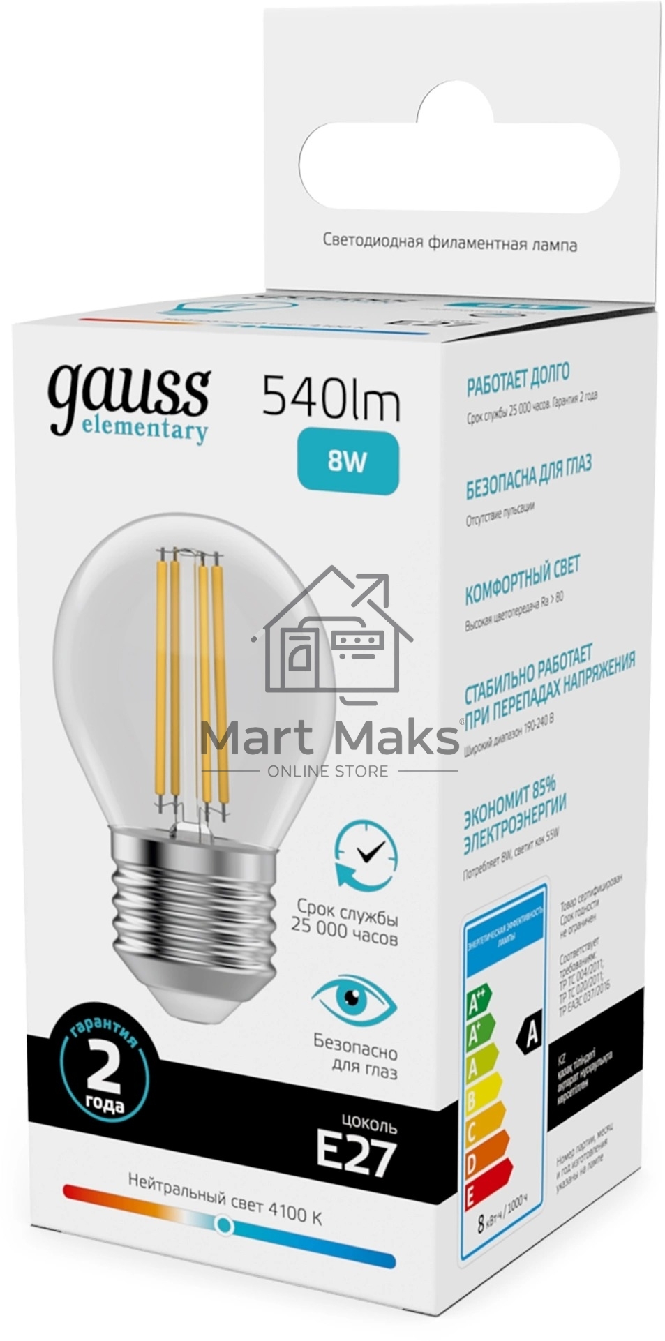 Лампа филам. Gauss Filament 8Вт цок.:E27 шар св.свеч.бел.нейт. (упак.:10шт) (52228)