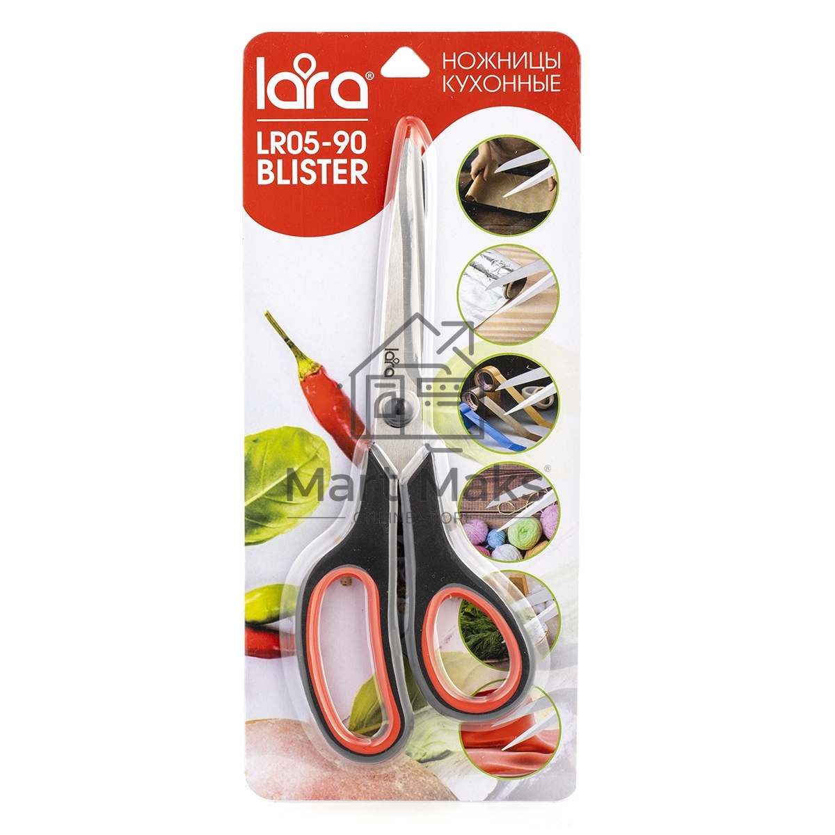 Ножницы LARA LR05-90 BLISTER 21,5 см, прорезиненные ручки, сверхострая заточка, нержавеющая сталь 2CR14