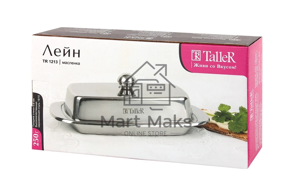 Масленка TalleR TR-61213 