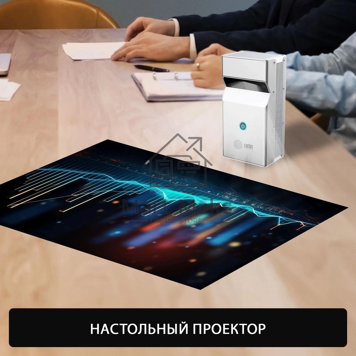 Проектор Cactus CS-PRU.03WT.WUXGA-A DLP 6500Lm (1920x1080) 2000:1 ресурс лампы:30000часов 1xUSB typeA 1xHDMI 1.5кг