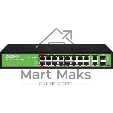 Коммутатор Digma DSP216G-2G-2S-R300, 18×1 Гбит/с + 2×1 Гбит/с SFP, неуправляемый