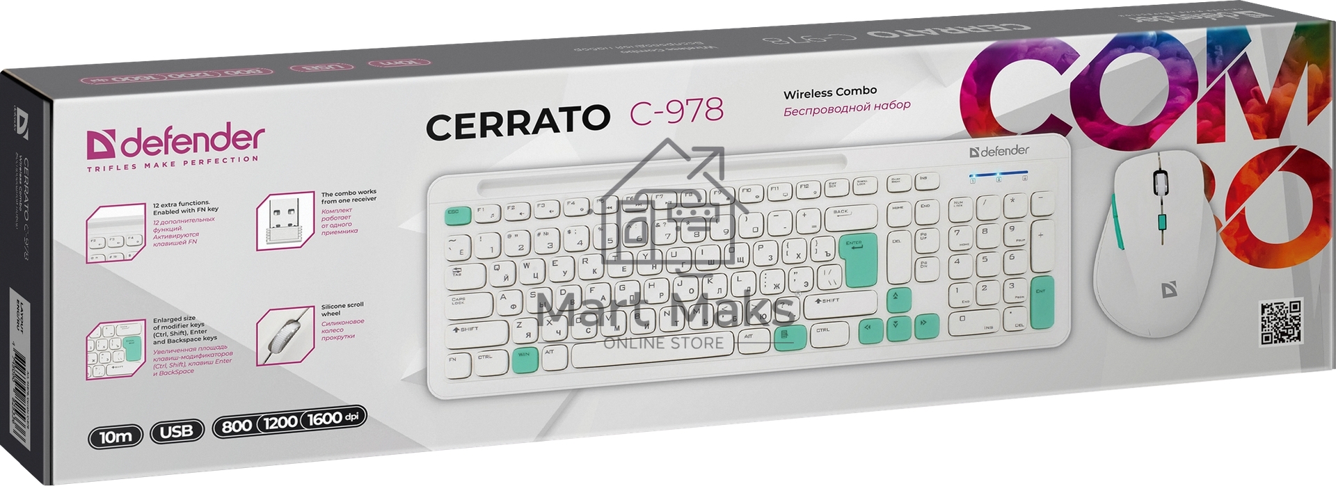 Клавиатура + мышка Defender CERRATO C-978 RU WHITE-BLUE