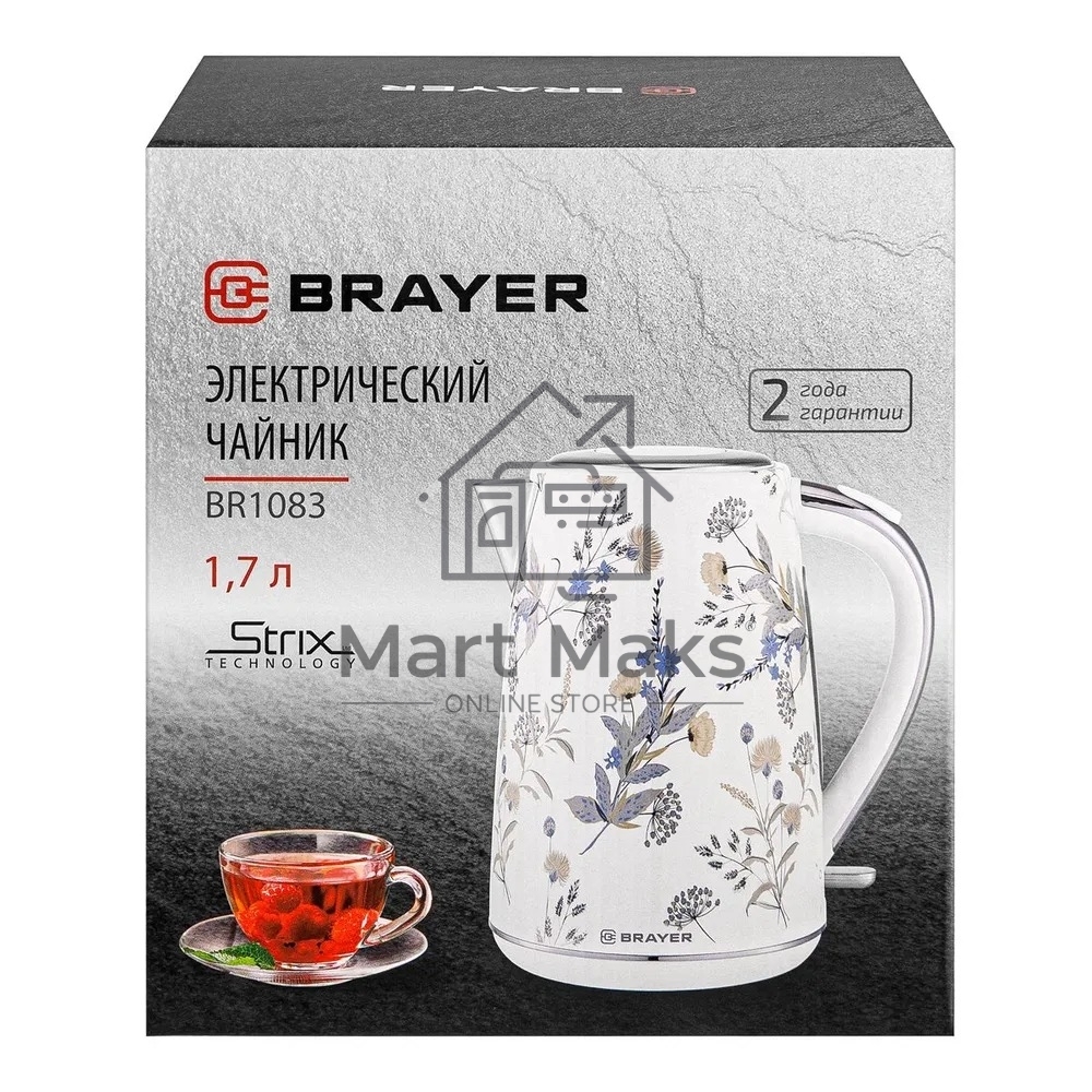 Чайник электрический BRAYER BR1083, 1.7л, стальной корпус