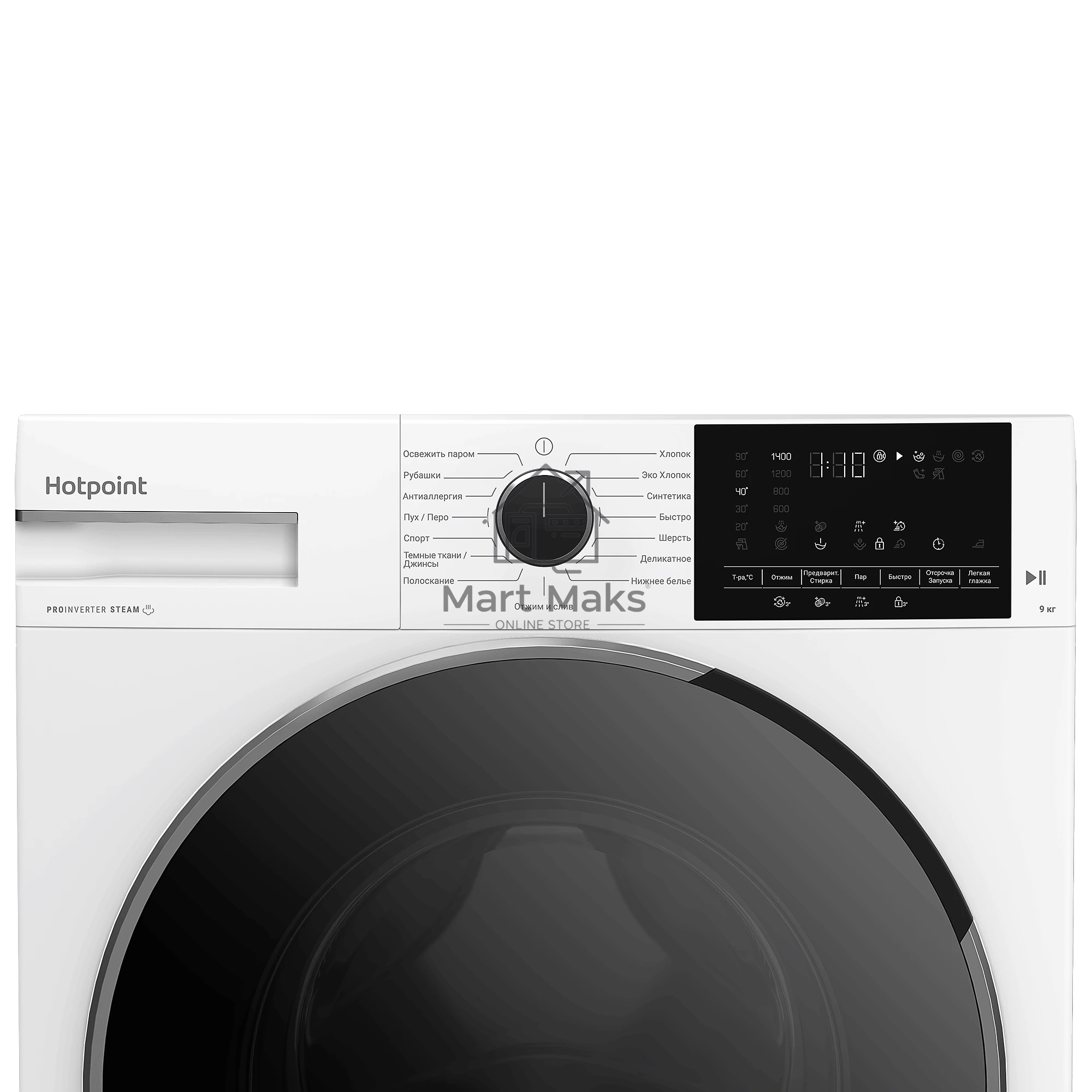 Стиральная машина Hotpoint WH 9490 VWX белая, загрузка фронтальная 9кг, 1400 об/мин., класс: A