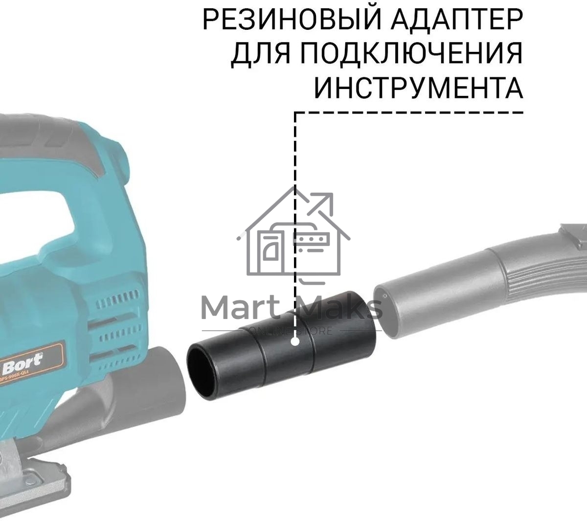 Строительный пылесос Bort BSS-1630-Storm 1600Вт (уборка: сухая/влажная) синий