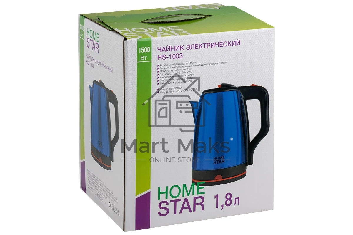 Чайник электрический Homestar HS-1003 1.8л нержавейка, синий