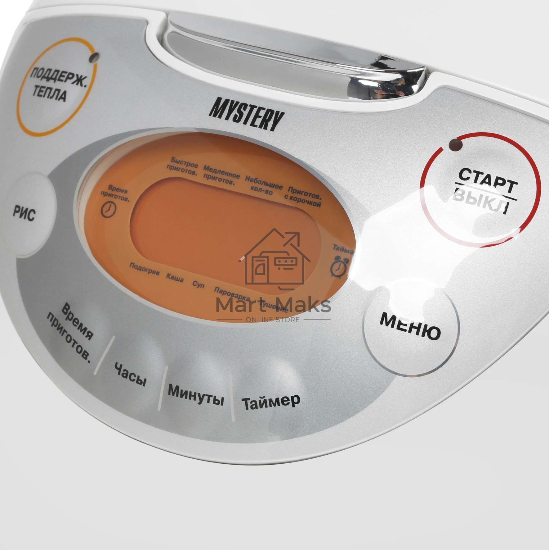 Мультиварка Mystery MCM-1017 3л 650Вт белый