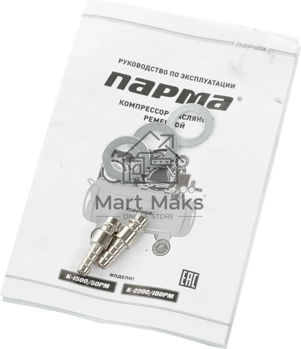 Компрессор поршневой Парма K-2200/100РМ масляный, 336 л/мин, 100 л, 2200 Вт, серый/черный
