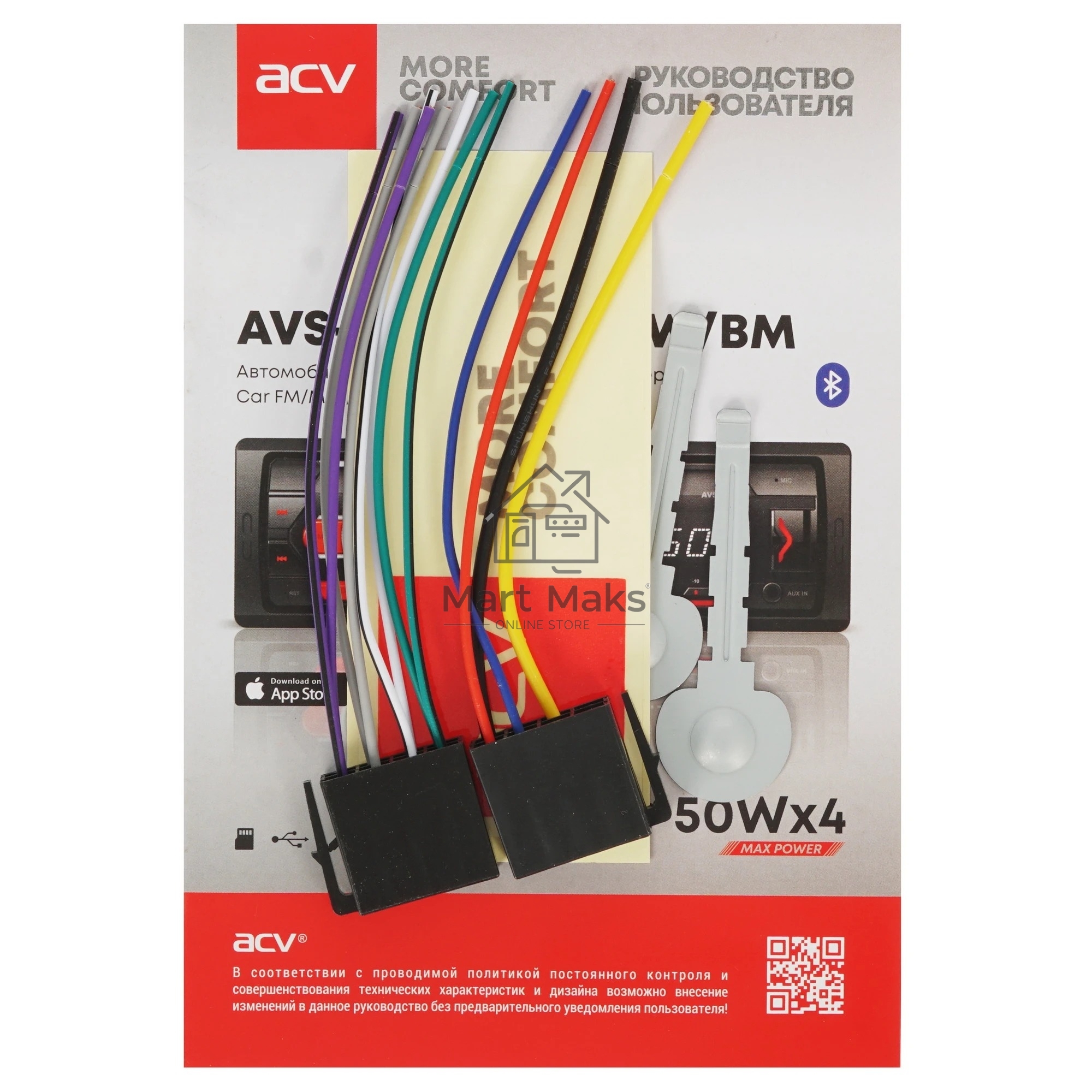 Автомагнитола ACV AVS-912BW 1DIN 4x50Вт
